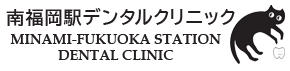 南福岡駅デンタルクリニック